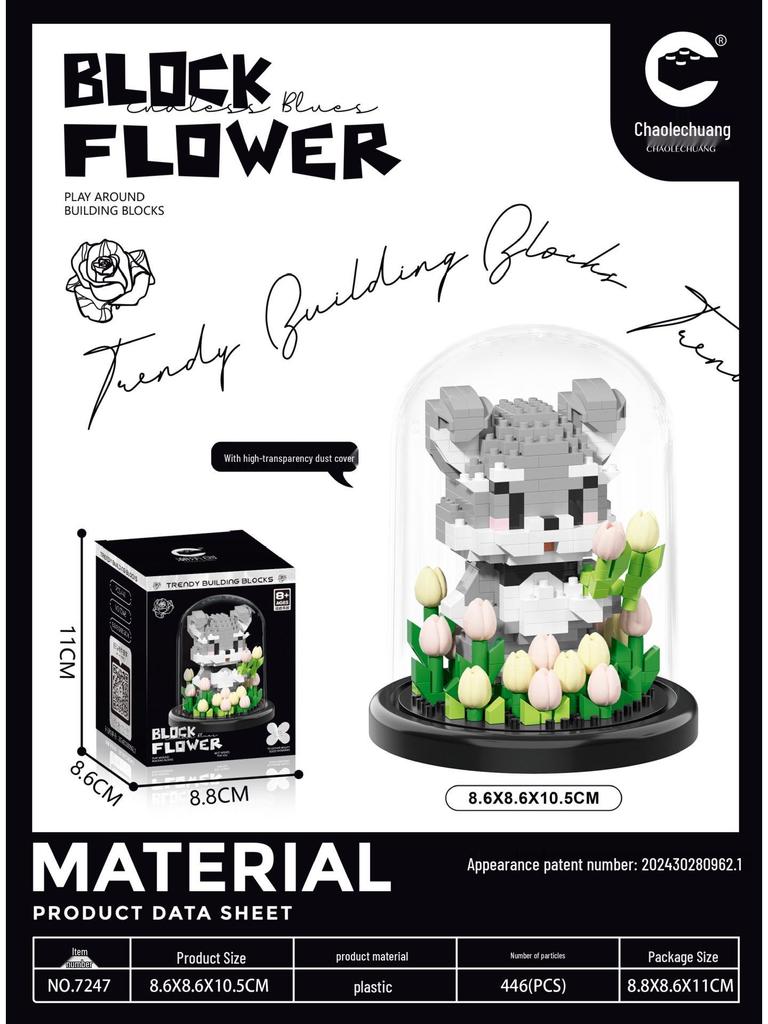 Chao Le Chuang Pet Garden Rose Rabbit Lego-Compatible Building Blocks Ornament Gift