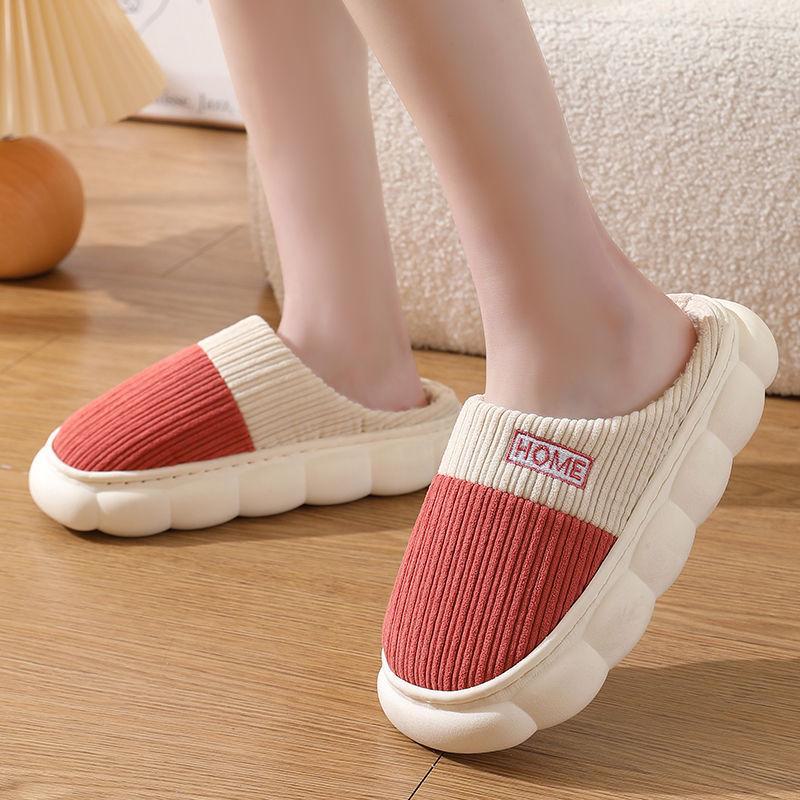Men's and Women's Non-slip Plush Cotton Slippers: Warm, Thick, Indoor Footwear for Autumn and Winter 2024