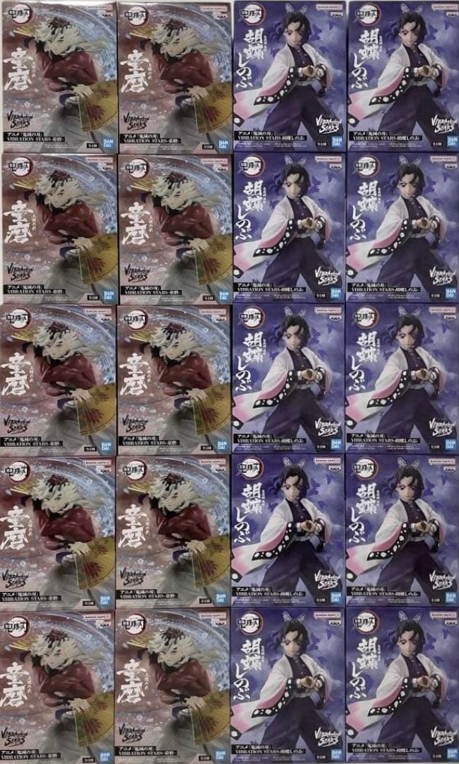 

[USED] Demon Slayer: Kimetsu no Yaiba Shinobu Kocho Douma VIBRATION STARS Figure