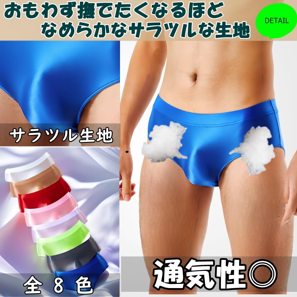 Heureux La Joie Shiny Satin Men's Briefs, Soft, Comfortable Panties, Unisex Stretch Underwear (XL, Light Purple)