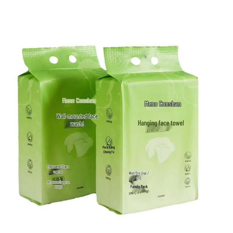Minnocan Hanging Pull-Out Facial Tissues (2 Packs)