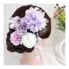 Samcos 4-Piece Floral Hair Accessory Set with U-Pins for Formal Occasions, Weddings, Coming-of-Age Ceremonies, Graduations, Summer Festivals, and