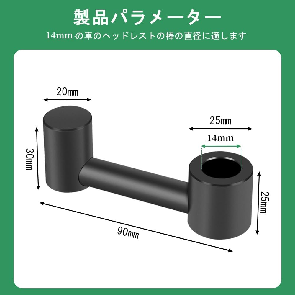 COOLBOTANG Car Seat Hooks, Set of 2 Car Hooks, Aluminum Alloy Headrest Hooks, Auto