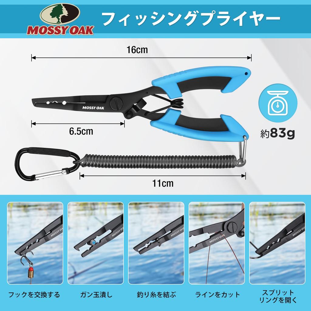 Mossy Oak Fishing Pliers and Fish Fish Fish Fishing Fish Fish Fishing Tool Stainless for Freshwater and Saltwater Includes Strap and Storage Bag