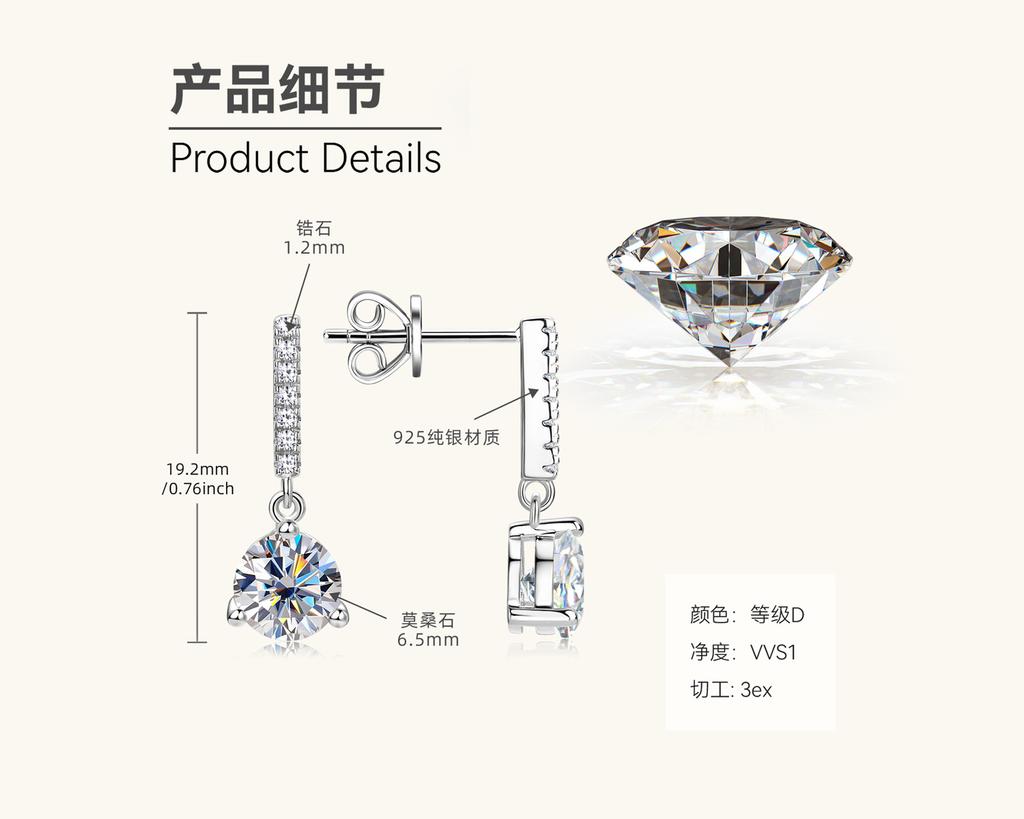 Silvere Glam Fringed design, fashionable three-pronged moissanite, high-end and niche S925 sterling silver earrings