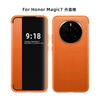 Applicable To Honor Magic1 Mobile Phone  Plain Leather Side Window Flip Cover Magic 1pro New All-inclusive Anti-drop Business Leather