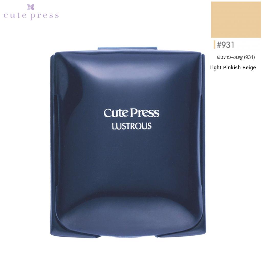 Cute Press Lustrous Fairness Cake Foundation Пудра-наполнитель 14 г. - Тайский косметический макияж 931 Light Pinkish Beige