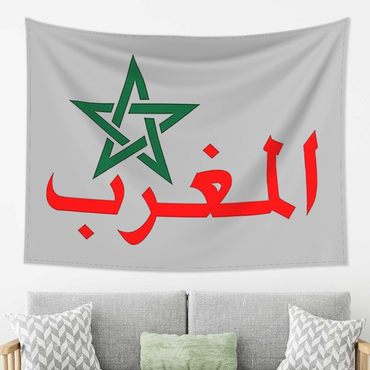 

Morocco Maroc Tapestry Wall Hanging Aesthetic Home Decoration Tapestries for Dorm Room 74x94cm(29x37in)