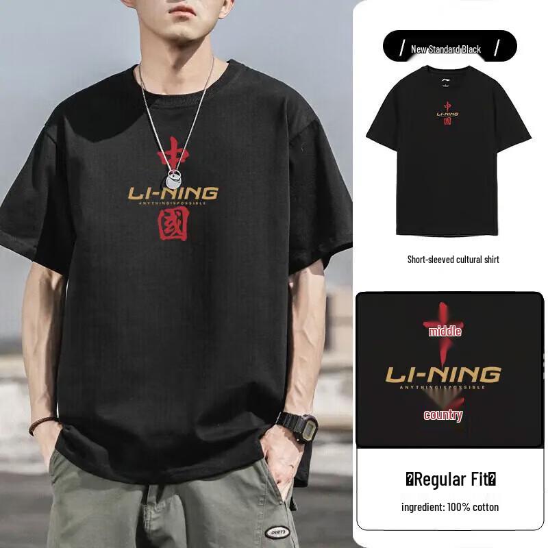 Li-Ning Men s Casual Loose Fit Printed Short-Sleeve T-Shirt L