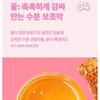 ma:nyo - What A Melon Moisture Lip Serum