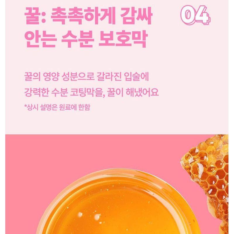 ma:nyo - What A Melon Moisture Lip Serum