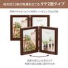 HAKUBA Wooden Photo Terrier 2L Brown Frame, 3, Size, 2-Panel, Vertical, FWTR3-BR2L2T