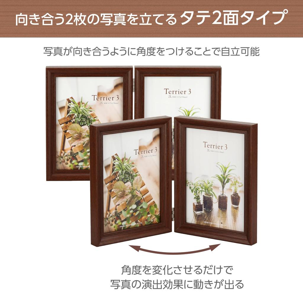 HAKUBA Wooden Photo Terrier 2L Brown Frame, 3, Size, 2-Panel, Vertical, FWTR3-BR2L2T