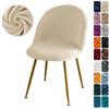 Super Soft Velvet Duckbill Chair Cover Solid Color Dustproof Chair Slipcovers Thickened Detachable
