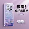 Applicable to Huawei mate70 mobile phone case new smoke cloud mate70pro ice heat dissipation pro + mat with lens film