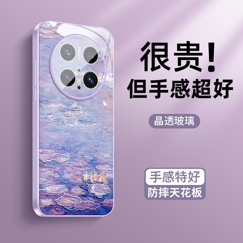 Applicable to Huawei mate70 mobile phone case new smoke cloud mate70pro ice heat dissipation pro + mat with lens film