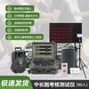 NJZQ-A749 Smart RFID Running & Training Wristband (CN Version)