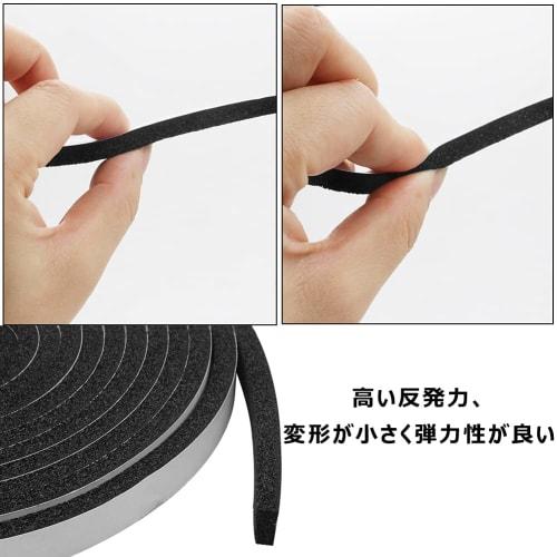 Gap Tape, Soundproof Door Stopper, Silent Tape, Airtight Waterproofing, Soundproofing, Insect Repellent, Collision Prevention, Sponge Gap Tape, 2-Pack