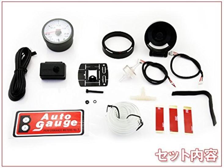 AUTOGAUGE Ladedruckanzeige SM 60 SM60 Serie 60mm Klares Glas mit Warnfunktion 60