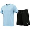 Li Ning Einfaches Erfrischendes Sommer Outdoor Freizeit Leichter Cooler Sportanzug Unisex Anzüge YATW073-2