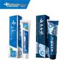 Yunnan Baiyao Toothpaste Set