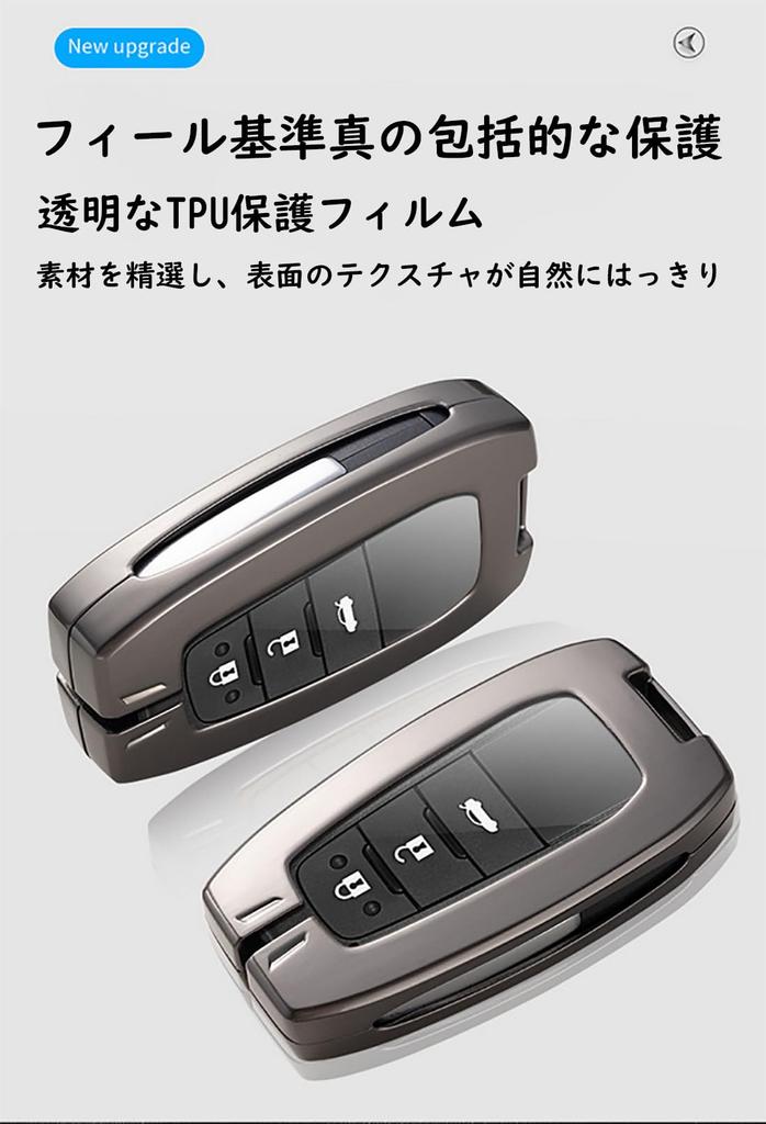 [TECART] Toyota Schlüsselhülle, Schlüsselabdeckung, Schlüsselanhänger, Smart Key Abdeckung, Kompatibel mit Toyota
