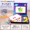 903toys Tangram Educational Puzzle educational geometric brain thinking for elementary school and - Montessori-style toy, puzzle, training, skills,