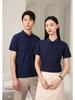 Lélegző Kényelmes Felsők Alkalmi Stílus Egyszínű Ing Férfi és Női Rövid Ujjú Hajtókás Ing Nyári Munkaruha Póló YG-920J