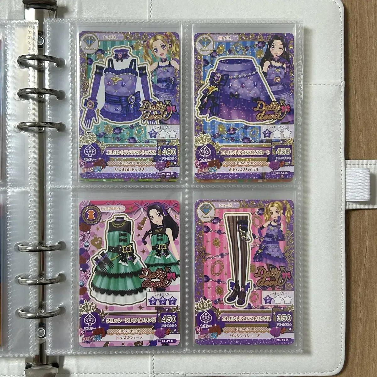 

Im Star Kard First Edition Elegant Amethyst Set Aikatsu Nonorisa Birthstone
