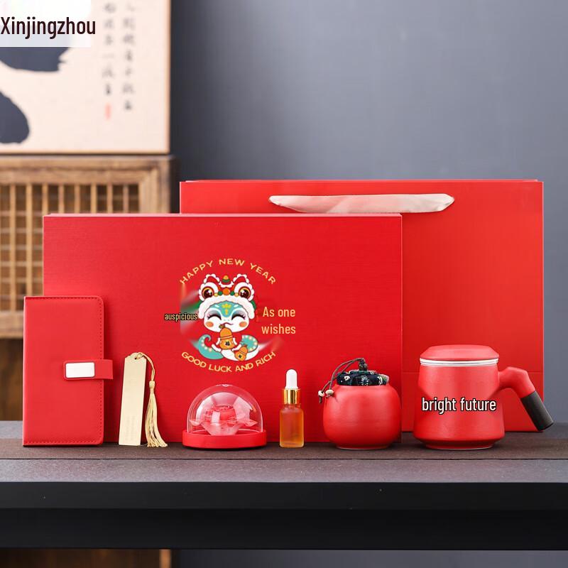 Year of the Snake Business Gift Set