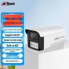 Dahua 4MP Full-Color Night Vision IP Bullet Camera CN Plug (adapter Included)