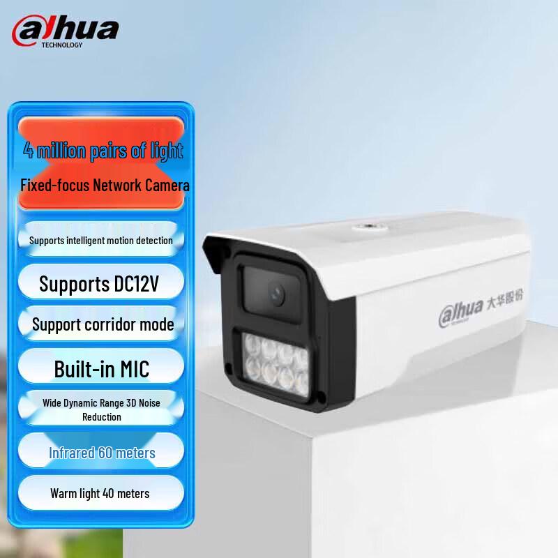 Dahua 4MP Full-Color Night Vision IP Bullet Camera CN Plug (adapter Included)