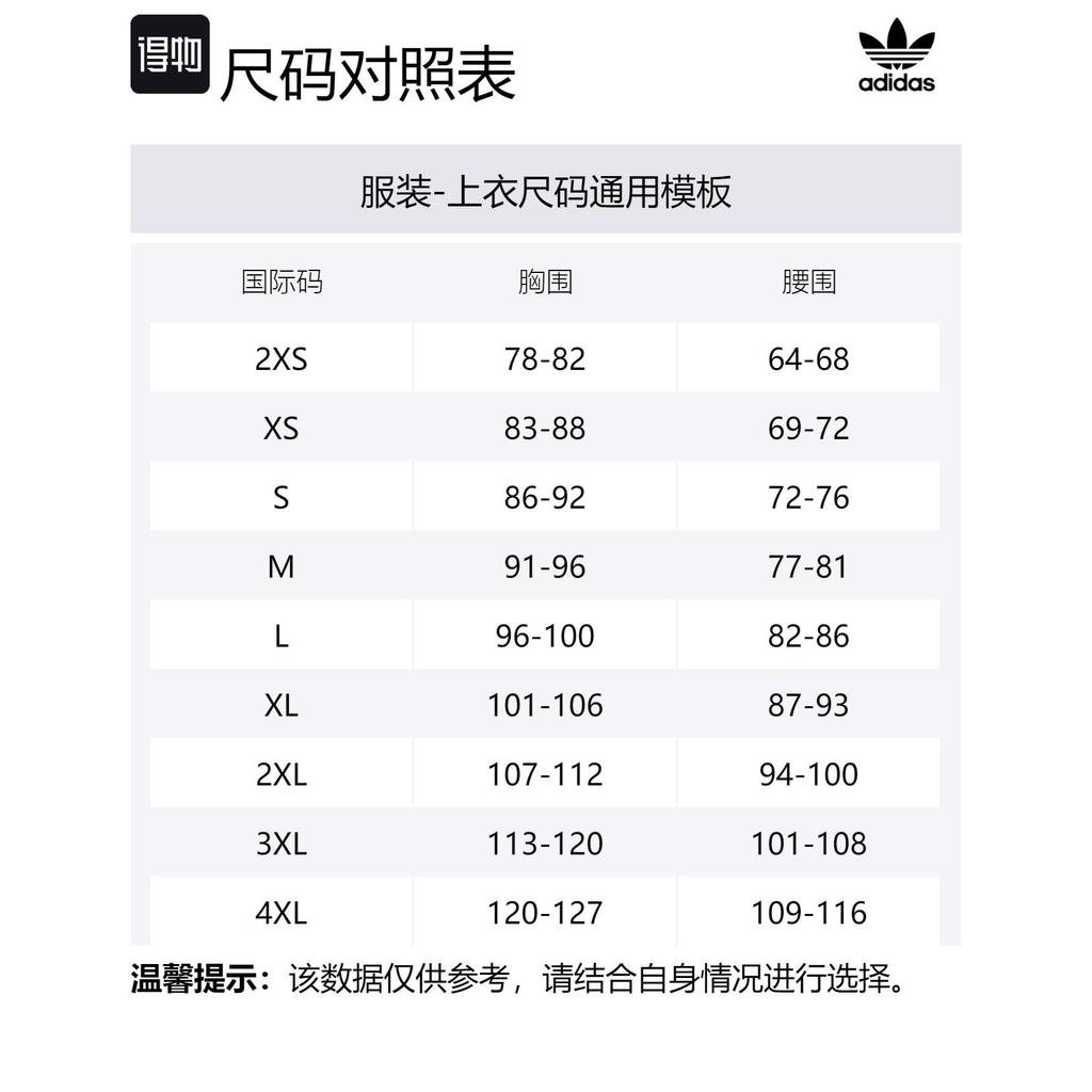 Adidas Originals ADC BRD DJ M Down Jacket Unisex Dark Brown JW1370