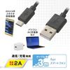 Ohm Electric USB Cable Micro B Cable 2A USB Power Cable Type A/microB Cable Smartphone Charging Cable Android 3m SMT-LB3M-K 01-7242