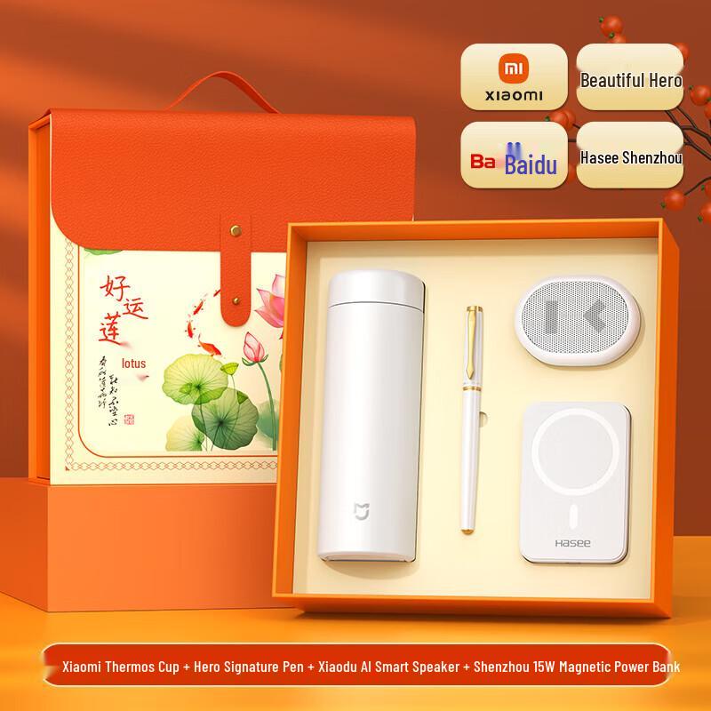 Jia Zhi Li 350ml Stainless Steel Water Cup Gift Set