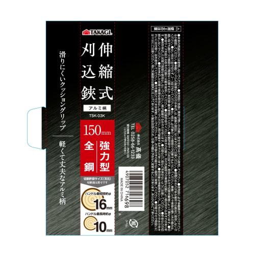 Takagi Foarfecă de grădinărit cu mâner telescopic din aluminiu TAKAGI Tip puternic din oțel integral TSK-03K