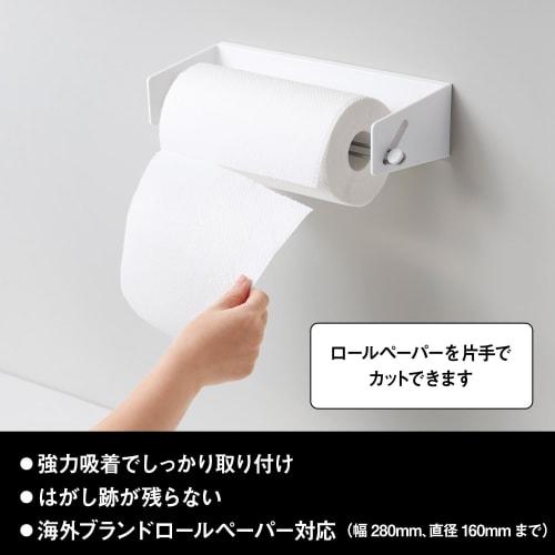 LEC Kitchen Paper Holder (Strong Adhesive Sheet) with a 500g Weight Capacity, Fits Large Rolls Made in Japan