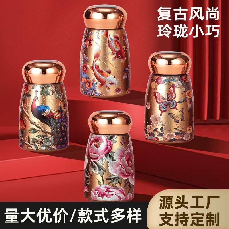 Stainless Steel Vacuum Insulated Travel Mug With Temperature Display Mini Mushroom Shape Retro Chinese Style 230ml Women