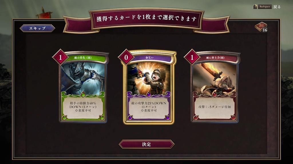 Battlefield of the RPG [PS5] Verdina Fog C.A.R.D.S.