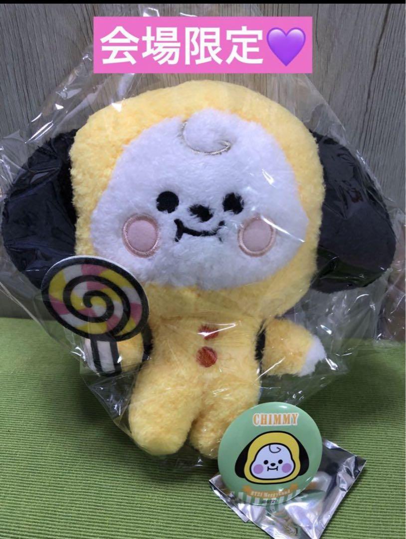 

[USED] BT21 Maryland Plush Toy Chimmy BTS Jimin Nanjatown Limited Edition
