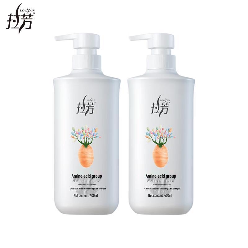 Lafang Moisturizing Repair Smoothing Shampoo - 2x400ml Twin Pack