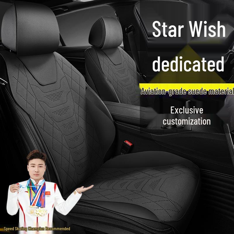 Geely Xingyuan 310KM/410KM Suede Seat Covers - Youth Dream & Free Exploration Series
