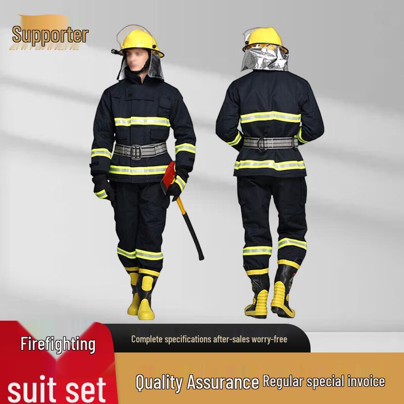 Supporter 3C Certified Firefighter Suit Set