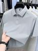2026 Herren Sommer Kurzarm Kühl Sonnenschutz Poloshirt - Lässig und Vielseitig Einfarbige für Pendler mittleren Alters