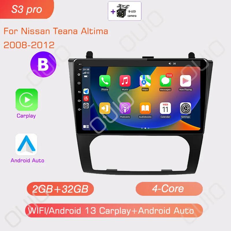 4G Android 13 Carplay Radio For Nissan Teana Altima 2008 2009 2010 2011 2012 Car Stereo Multimedia Player Android Auto GPS Navi