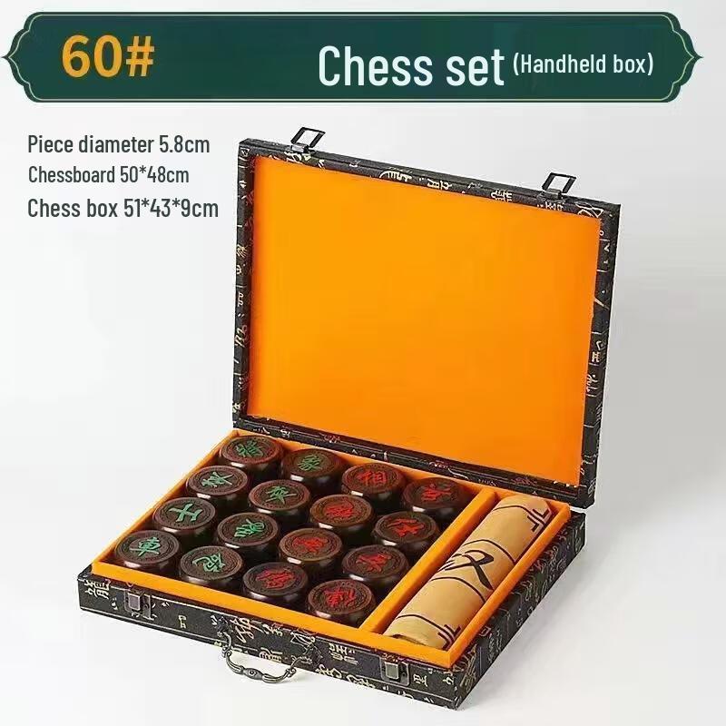 Brangdy Portable Chinese Chess Set