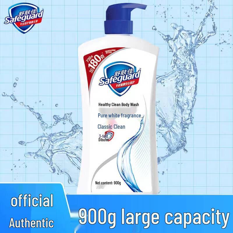 Safeguard Pure White Fresh Scent Body Wash