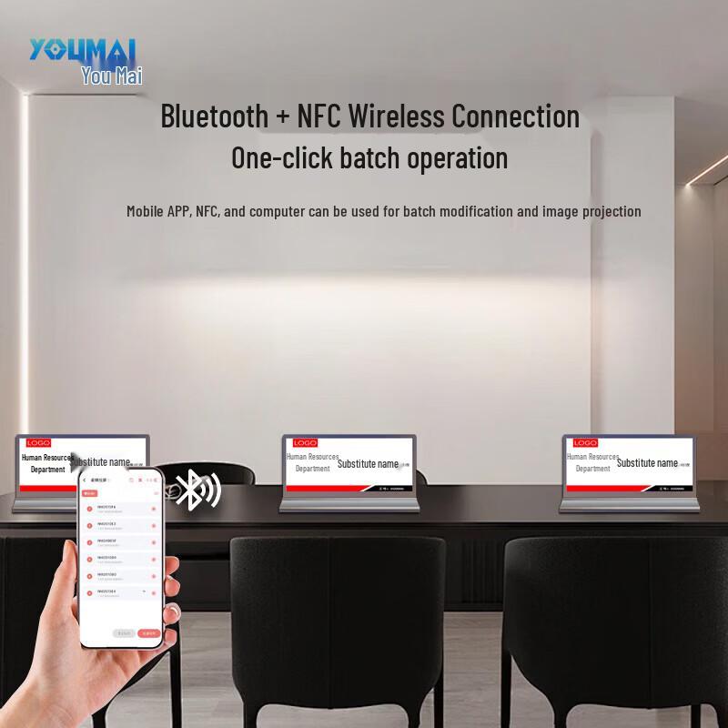 8.6-inch E-Paper Meeting Table Sign (CN version)