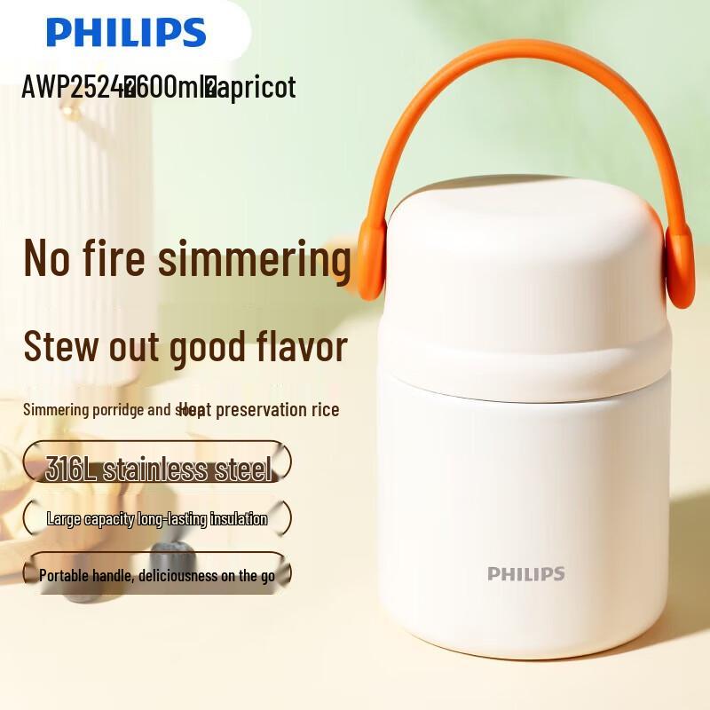 Philips 316L Stainless Steel Insulated Food Jar