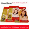 High Gloss/Matte RC Photographic Inkjet Paper: 200g, 240g, 260g - Sizes: 5x6, 7x8 Inch, A4, A3